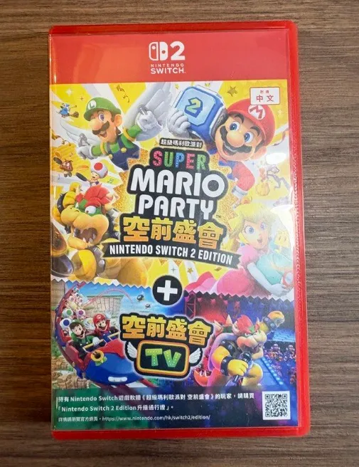 Switch 2 Super Mario Party + 空前盛會TV